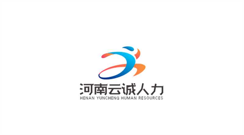 河南云诚人力资源有限